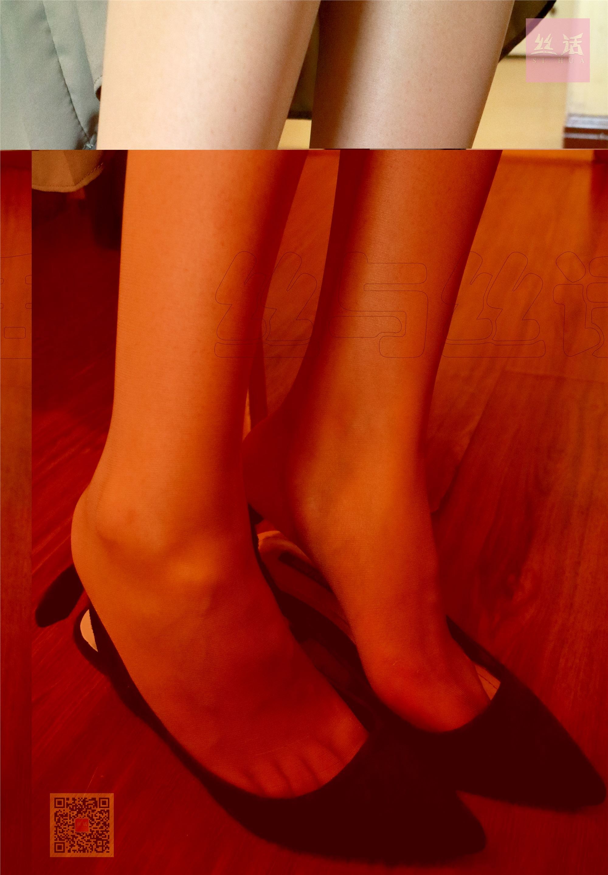 SiHua思话  SH005 嘉欣 小姐姐酒店